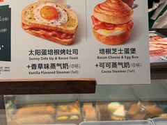-星巴克(人民公园店)