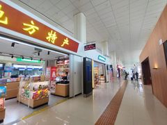 -德宏芒市国际机场