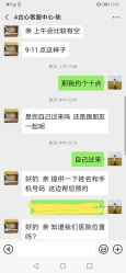 -东莞台心医院-医疗美容