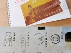-中国钱币博物馆