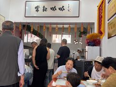 -常记呱呱(总店)