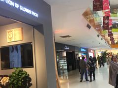 -北京华联购物中心(天通苑店)