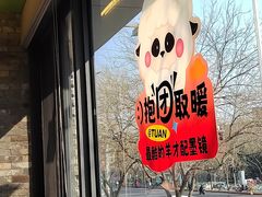 -牛街·马辈儿涮肉(牛街总店)