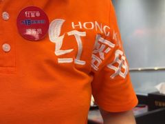 -红盔甲·小龙虾(长寿路店)