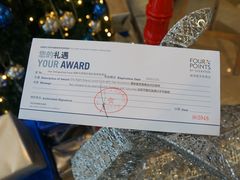 -成都蒲江花样年福朋喜来登度假酒店·宜客乐西餐厅