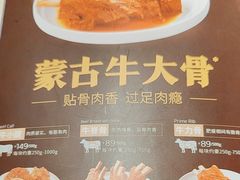 -西贝(武汉群星城店)