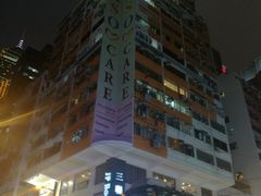 -三联书店(中环店)