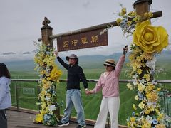 -新疆那拉提国家旅游度假区