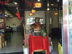 门面-石城菜馆(百家湖店)