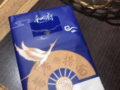 -和府捞面·大师店(上海漕宝路日月光店)