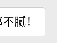 -Monchouchou檬舒舒(尚嘉中心店)