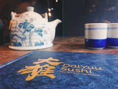 餐具摆设-大雄寿司(中华广场店)