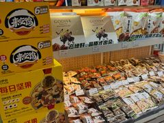 -来伊份(前进西路万象汇店)