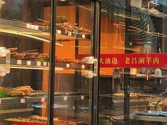 -老吕涮羊肉•东北原味烧烤•大油边•烤鱼(五角场店)