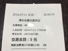 -黄记煌三汁焖锅(欢乐海岸店)