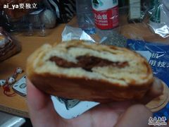 红豆老婆饼内部-可莎蜜兒(学林街店)