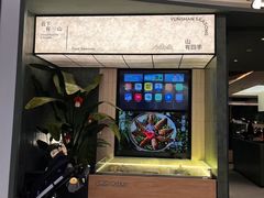 -芸山季·云南山珍菌火锅(南翔印象城MEGA店)