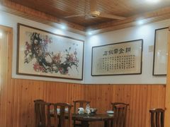 -芦茨金富饭庄·25年老字号·专做稻草鸡