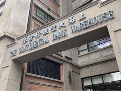 -上海四行仓库抗战纪念馆