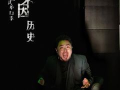 -北京喜剧院