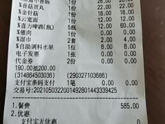 -七欣天香辣蟹火锅(苏州相城VIP总店)