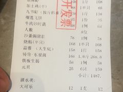-皮记海鲜1995(寮步店)