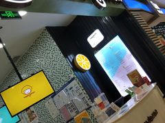 -快乐柠檬happylemon(丰台万达广场店)