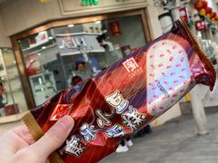 -康乐(滨江道店)