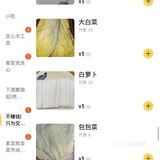 渐入尘埃 但是对于大多数人来说 完全ok 好吃的菜