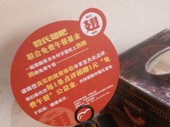 -管氏翅吧(国展店)