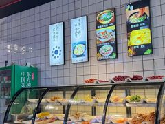 -张正麻辣串(包河万达店)