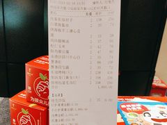 -眉州东坡(民族园店)