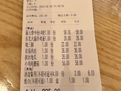 -东北风(江北万达店)