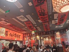 -王繁星面馆(西安熙地港店)