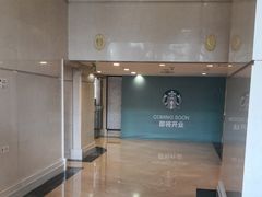-星巴克(古象大酒店店)
