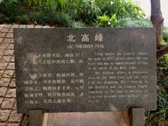-灵顺寺