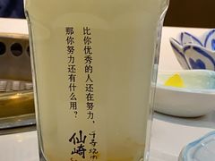 -千寻山野烤肉(中关村店)