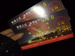 -南昌之星摩天轮