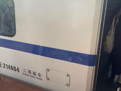 -苏州园区站