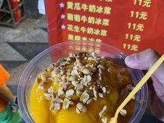 -夏食光安顺小舒冰粉冰浆(甲秀楼店)