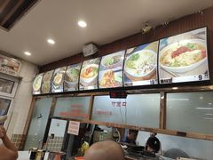 -老王四季抻面(南六东路店)