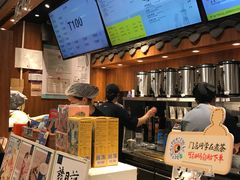 -茶理宜世(东方宝泰店)