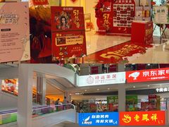 -金铂广场(龙归店)