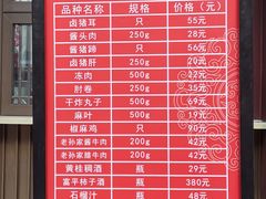 -春发生饭店·非遗(南院门店)