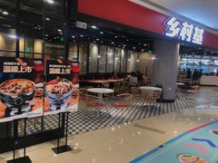 -乡村基(南岸区弹子石泽科餐厅)