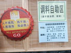 -老姐石板烧烤+铜炭火锅(总店)