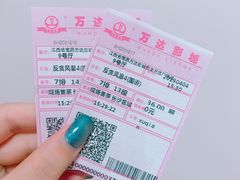 -万达影城(南昌西湖IMAX店)
