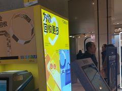 -爱回收(龙湖北城天街店)