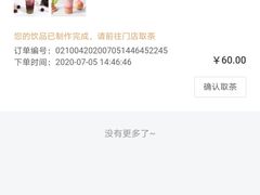-喜茶(上海兴业太古汇店)