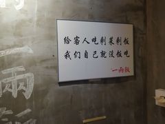 -一两饭川味素食餐厅